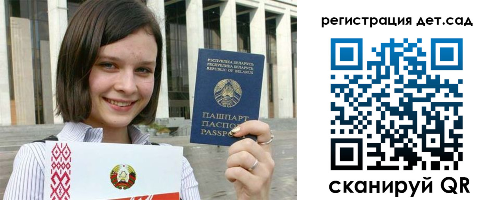 временная регистрация 2025 в Ульяновске