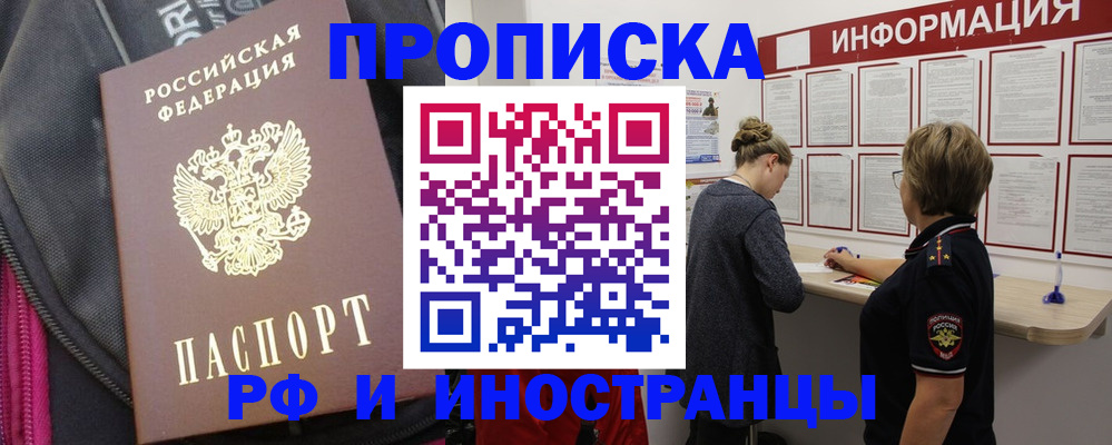 найти адрес прописки в Ульяновске
